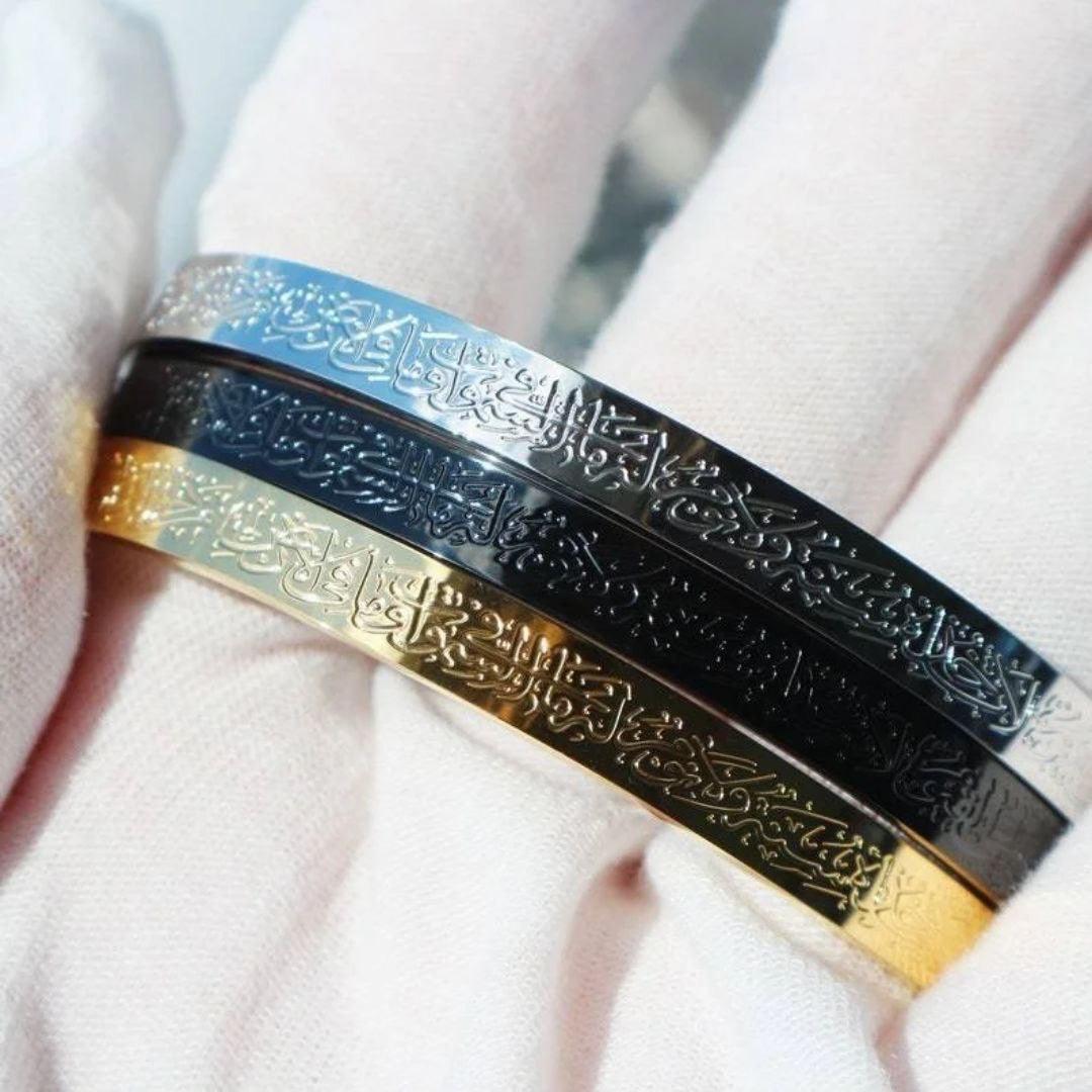 5184 Bracelet آيه الكرسي stainless steel
