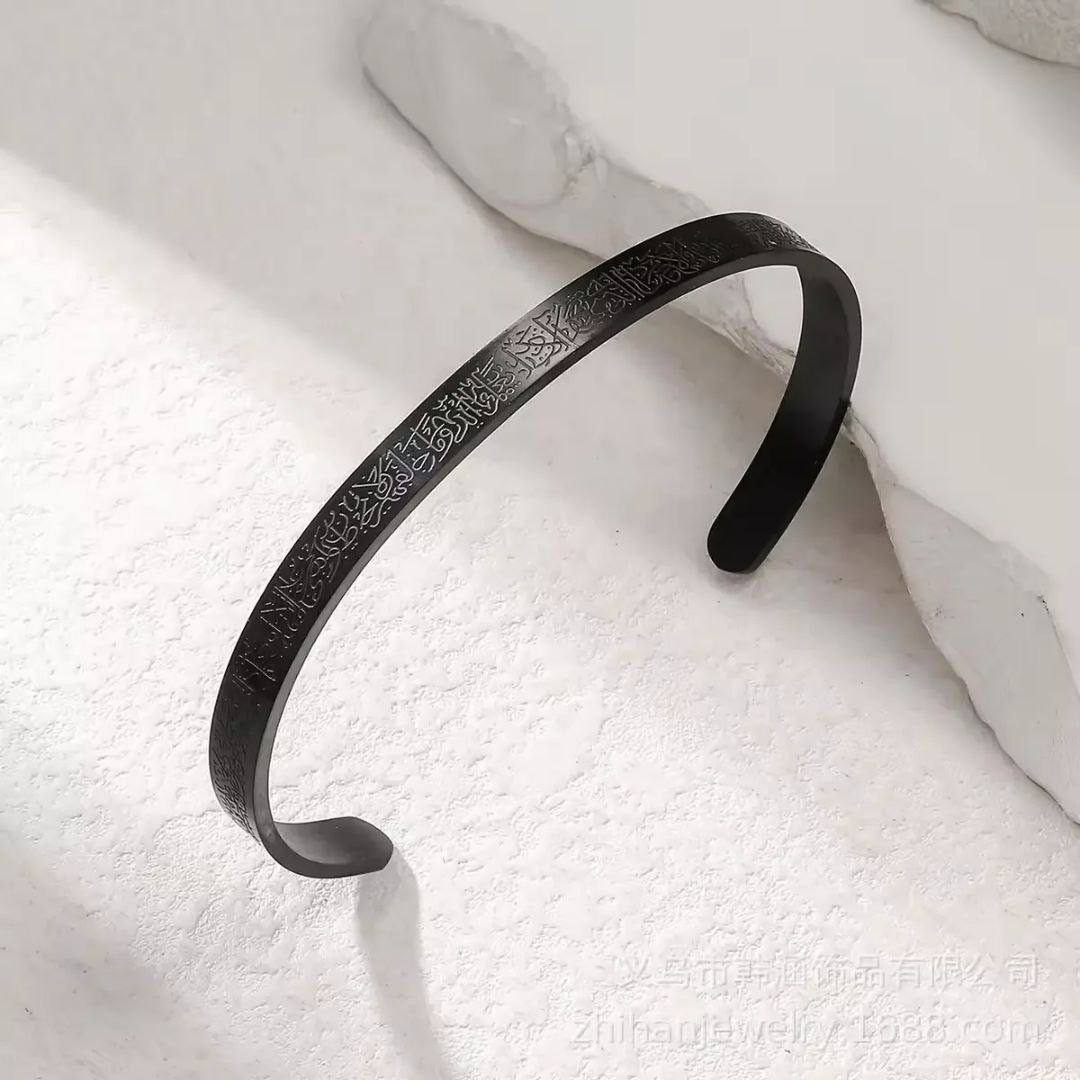 5184 Bracelet آيه الكرسي stainless steel