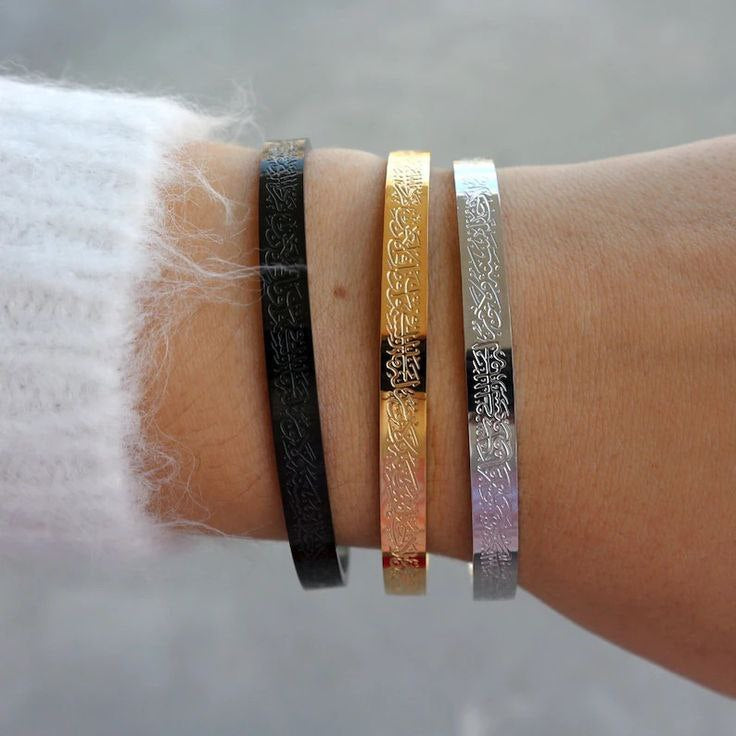 5184 Bracelet آيه الكرسي stainless steel